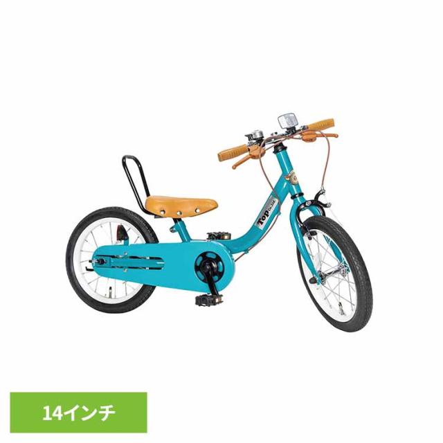 自転車 キッズ 子供 幼児 初めて キックバイク 男の子 女の子 2歳から 【完成車】ケッターサイクル3 14インチ ブルーミングターコイズ TopKids [代引不可] 自転車 キッズ 子供 幼児 初めて キックバイク 男の子 女の子 2歳から 14インチ