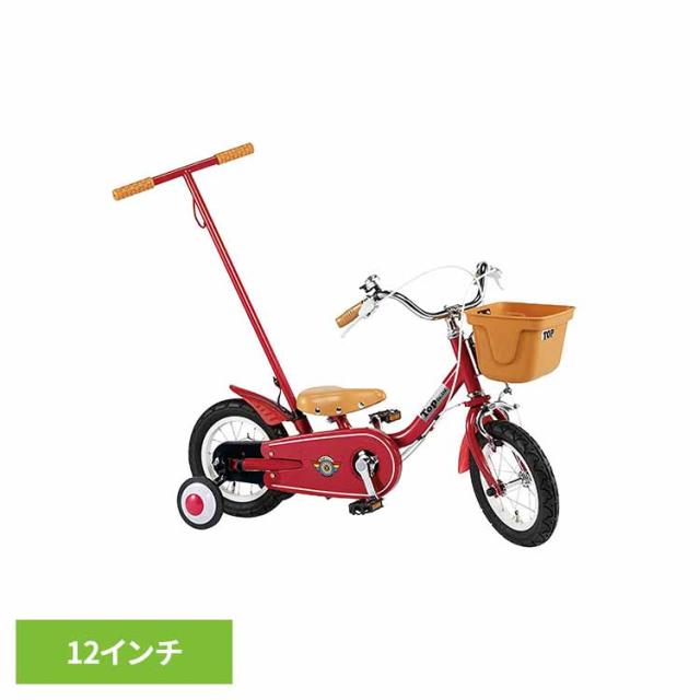 自転車 キッズ 子供 幼児 初めて 補助輪 男の子 女の子 2歳から 12 