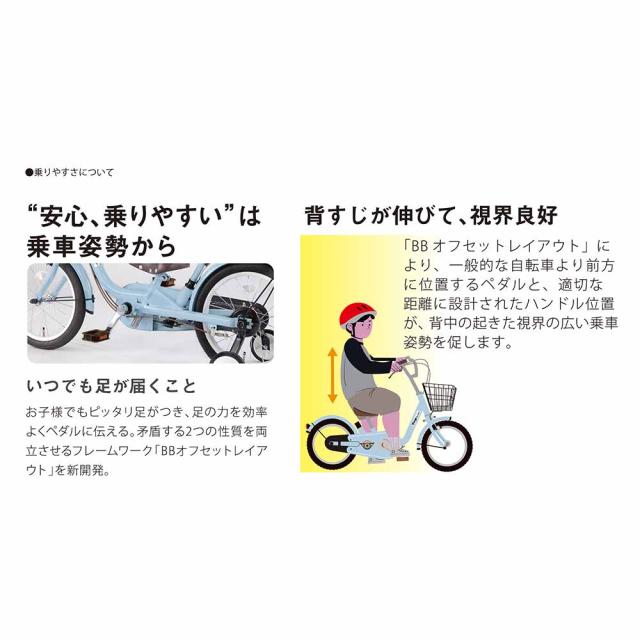自転車 キッズ 子供 幼児 初めて 補助輪 男の子 女の子 2歳から 12 