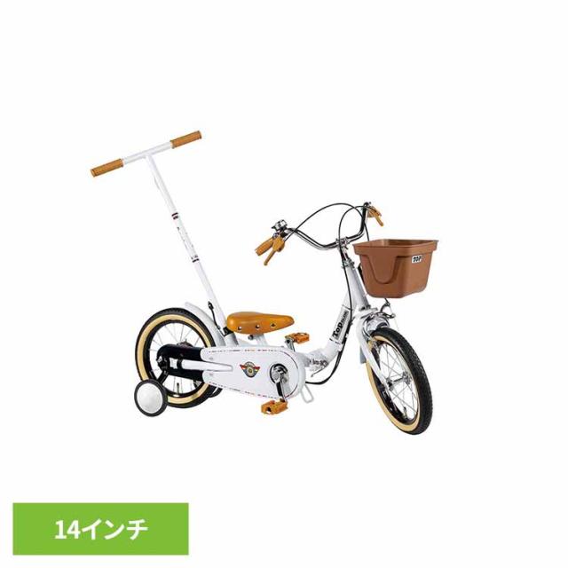 自転車 キッズ 子供 幼児 初めて 補助輪 男の子 女の子 2歳から 14インチ 【完成車】いきなり自転車 14インチ プレミアムホワイト TopKids [代引不可] 自転車 キッズ 子供 幼児 初めて 補助輪 男の子 女の子 2歳から 14インチ 29,341円