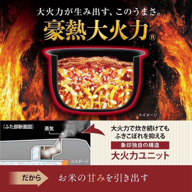 象印 NWWA NW-WA 炊飯器 圧力 ブラック 黒 IH 5合 人気 圧力IH炊飯ジャー スレートブラック 象印 象印 NWWA NW-WA 炊飯器 圧力 ブラック 黒 IH 5合 人気_1