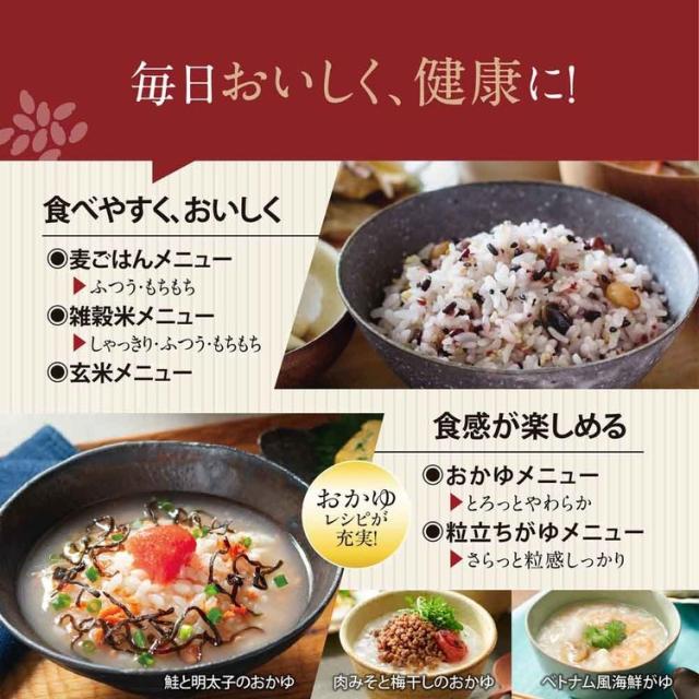 象印 NWWA NW-WA 炊飯器 圧力 ブラック 黒 IH 1升 人気 圧力IH炊飯ジャー スレートブラック 象印 象印 NWWA NW-WA 炊飯器 圧力 ブラック 黒 IH 1升 人気_6