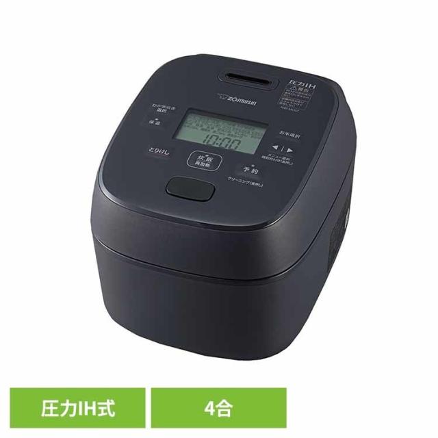 象印 NWMC NW-MC 炊飯器 圧力 ブラック 黒 IH 4合 人気 小容量圧力IH炊飯ジャー スレートブラック 象印 象印 NWMC NW-MC 炊飯器 圧力 ブラック 黒 IH 4合 人気