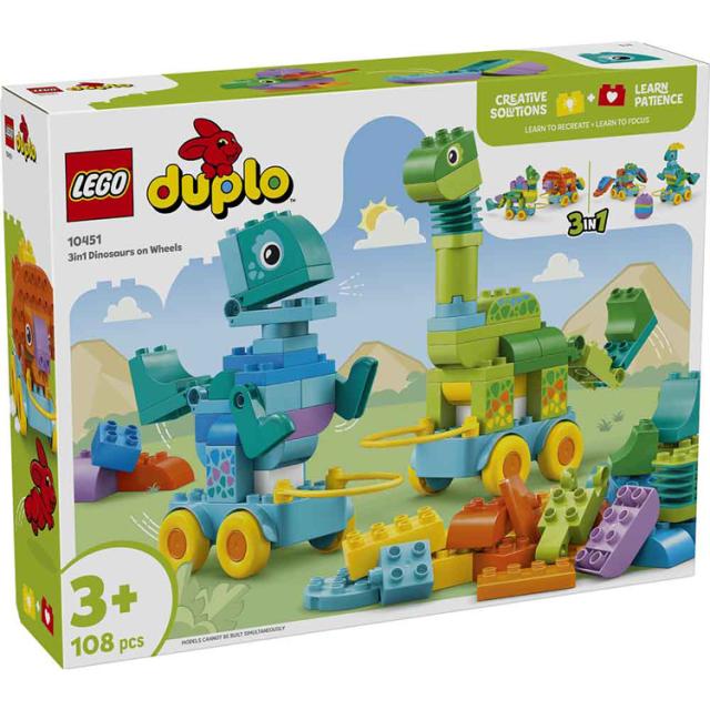 おもちゃ 玩具 ブロック プレゼント 誕生日 クリスマス きょうりゅう のりもの LEGO デュプロのまち 3in1 きょうりゅうプルトイ 10451 DUPLO おもちゃ 玩具 ブロック プレゼント 誕生日 クリスマス きょうりゅう のりもの LEGO 送料無料_2