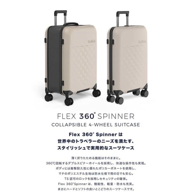 Rollink 折りたたみスーツケース キャリーケース スーツケース 軽量 トラベル FLEX 360 スピナー スーツケース 77L 850031170544 Rollink/ローリンク 【B】 Rollink 折りたたみスーツケース キャリーケース スーツケース 軽量 トラベル 送料無料_2