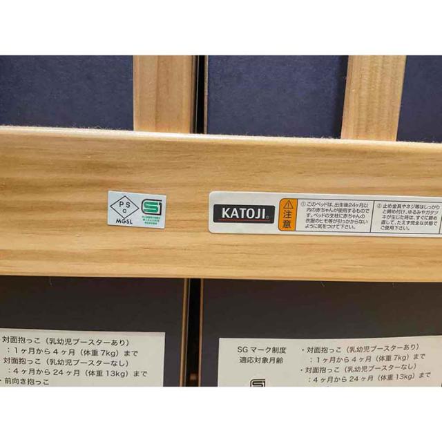 ベビーベッド レギュラー 床板70cm ハイポジション カトージ 赤ちゃん babybed 木製 ハイポジションベビーベッドII アーチ 02514 KATOJI ベビーベッド レギュラーサイズ 床板70cm ハイポジションベビーベッド お世話しやすい カトージ 赤ちゃん babybed 木製 送料無料_5