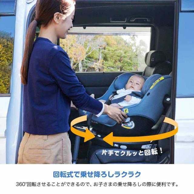 アイピボット R129 チャイルドシート コンパクトシート カトージ チャイルドシート 回転式 Joie チャイルドシート アイ・ピボット 360 38440 38441 38442 アイピボット R129 チャイルドシート コンパクトチャイルドシート カトージ チャイルドシート 回転式 送料無料_4