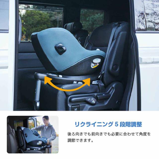 アイピボット R129 チャイルドシート コンパクトシート カトージ チャイルドシート 回転式 Joie チャイルドシート アイ・ピボット 360 38440 38441 38442 アイピボット R129 チャイルドシート コンパクトチャイルドシート カトージ チャイルドシート 回転式 送料無料_9