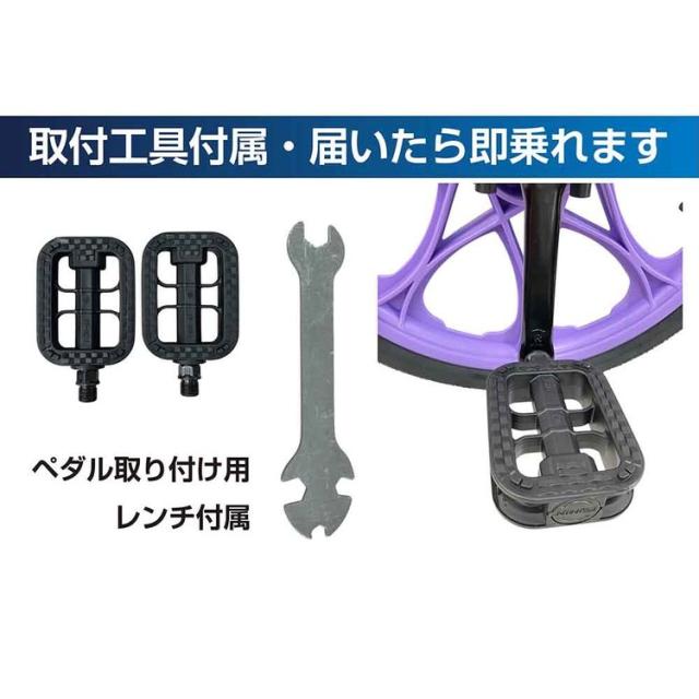 一輪車 16インチ 子供 小学生 入園 入学 ギフト プレゼント 男の子 女の子 一輪車 ラベンダー 一輪車 16インチ 子供 小学生 入園 入学 ギフト プレゼント 男の子 女の子_3