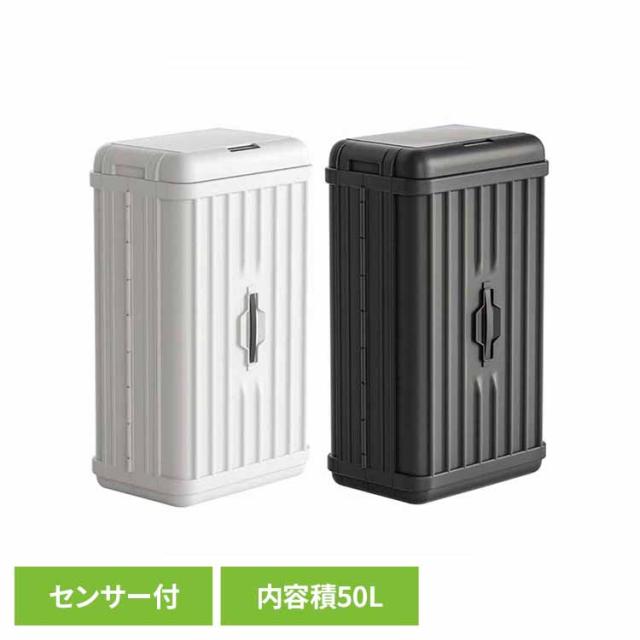 ウインコド WINCOD センサー ゴミ箱 ダストボックス 乾電池式 トランク型 折りたたみ 50L トランク型折りたたみ式センサー付きゴミ箱50L TH-ATC50 WINCOD ウインコド WINCOD センサー ゴミ箱 ダストボックス 乾電池式 トランク型 折りたたみ 50L 送料無料