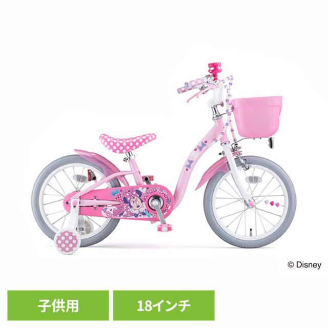 子供用 自転車 ディズニー キャラクター 女 補助輪 ミニー かわいい 