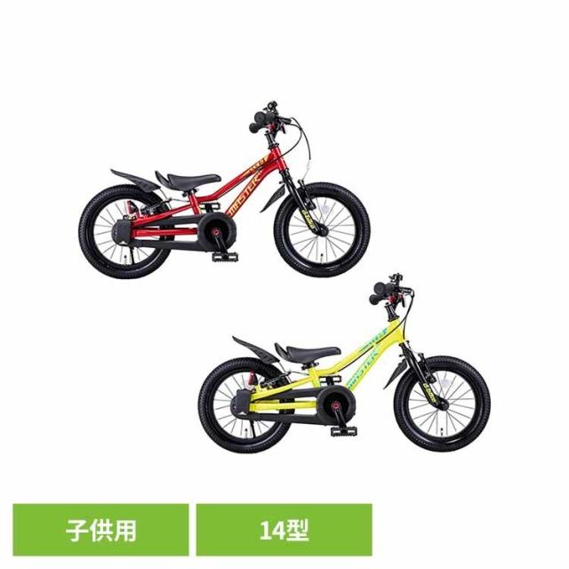 子供用 自転車 D-BIKE 乗り物 男 バランス ストライダー かっこいい キックバイク 【完成車】ディーバイクマスターフィット14 ides [代引不可] 子供用 自転車 D-BIKE 乗り物 男 バランス ストライダー かっこいい キックバイク