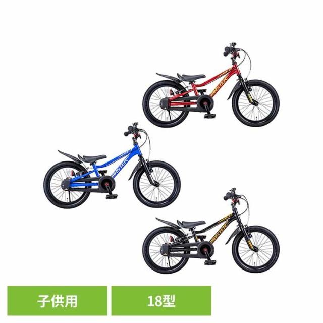 子供用 自転車 D-BIKE 乗り物 男 バランス ストライダー かっこいい 