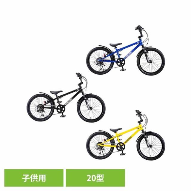 子供用 自転車 D-BIKE 乗り物 男 BMX マウンテン かっこいい アウトドア 【完成車】D-Bikeビーエムエクストリート20 ides [代引不可] 子供用 自転車 D-BIKE 乗り物 男 BMX マウンテン かっこいい アウトドア 30,798円