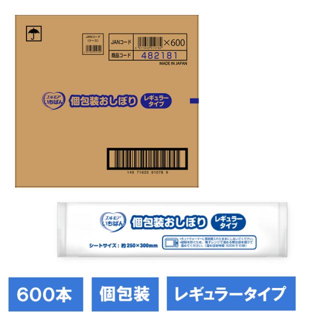 個包装 おしぼり からだ拭き 介護用 ノンアルコール パラベンフリー レギュラータイプ 600本入り 143337 エルモアいちばん エルモア 個包装 おしぼり 個包装おしぼり 介護 からだ拭き 介護用 エルモアいちばん ノンアルコール パラベンフリー 送料無料