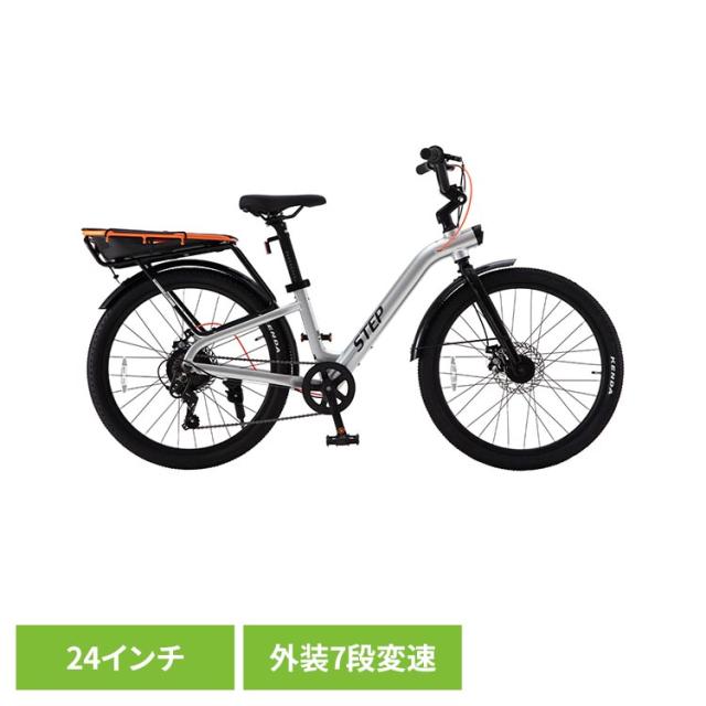 自転車 ジュニア 24インチ アルミ 【完成車】チャーリーワン・STEP 子供用自転車シルバー STEP247HD [代引不可] 自転車 ジュニアサイクル 子供用 24インチ シルバー 大人まで デュアルジョイントアジャスタブルステム アルミ 常時点灯ライト 外装7段変速 送料無料