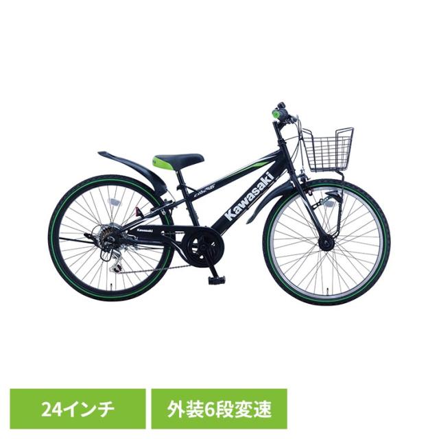 自転車 子供用 24インチ ジュニアCTB オートライト 外装6段変速 【完成 