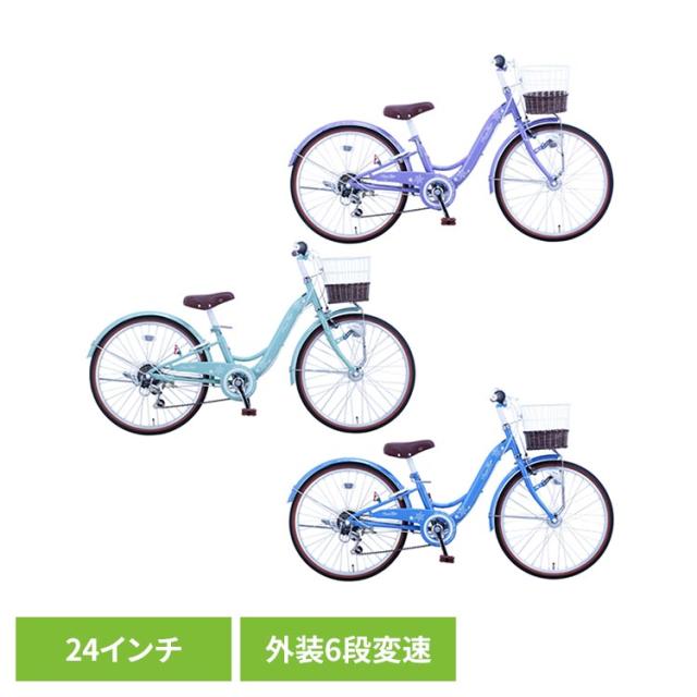 自転車 24インチ オートライト 外装6段変速 【完成車】スノーフレーク 24インチ ジュニアサイクル SNF246HD [代引不可] 自転車 ジュニアサイクル 子供用 24インチ ラベンダー グリーン ブルー オートライト サイドイルミネーション 外装6段変速 くすみカラー 送料無料