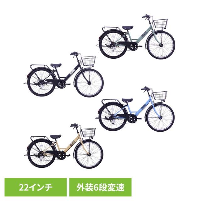 自転車 22インチ 外装6段変速 坂道【完成車】ブレイクアウト・ジュニア 