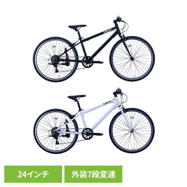 自転車 24インチ ブラック ホワイト アルミ 軽い 外装7段変速 ジュニア 