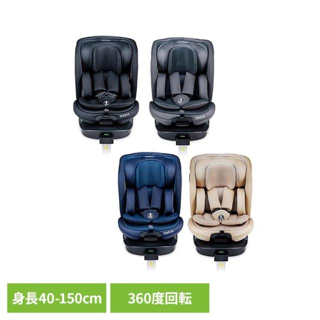 チャイルドシート UN ECE R129/04適合 ISOFIX固定 サポートレッグ固定 360度回転式 新生児〜12歳頃 大型Ｌ字台座 ターンピットＦ-TTワンハンドターン 新生児〜12歳頃 大型Ｌ字台座 ワンハンドレバー ヘッドレスト24段階上下アジャスト 送料無料 22,351円