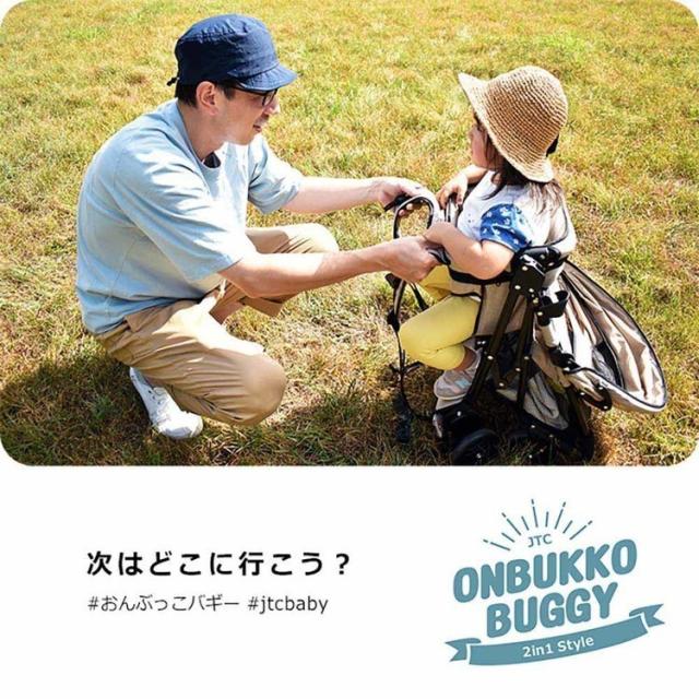 おんぶっこバギー ベビーキャリー ベビーバギー コンパクト バギー 