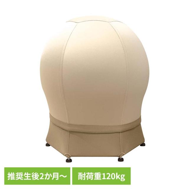 ねんねチェア2 バランスボール 出産祝い 育児便利グッズ ねんねチェア