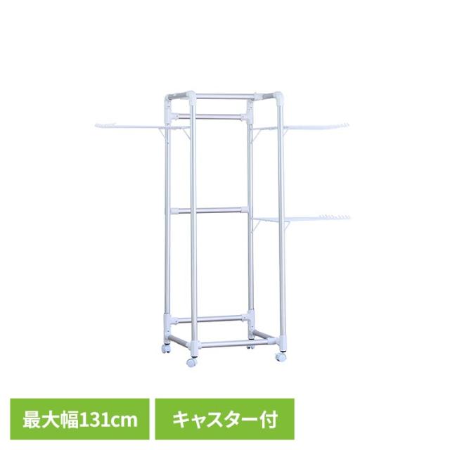 物干し アルミ 伸縮 折り畳み 収納 コンパクト 洗濯 省スペース Leger ものほし Leger キャスター付きコンパクトアルミ物干し 物干し アルミ 伸縮 折り畳み 収納 コンパクト 洗濯 省スペース Leger ものほし 送料無料