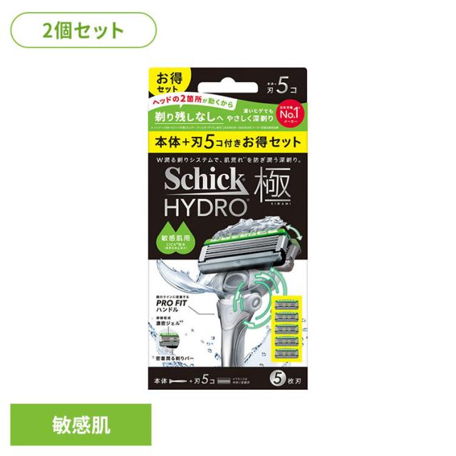 シック ハイドロ カミソリ シェービング 髭剃り 【2個セット】ハイドロ モイスチャーソリッドSP 極 敏感肌 コンボパック ハイドロ シック ハイドロ カミソリ シェービング 髭剃り