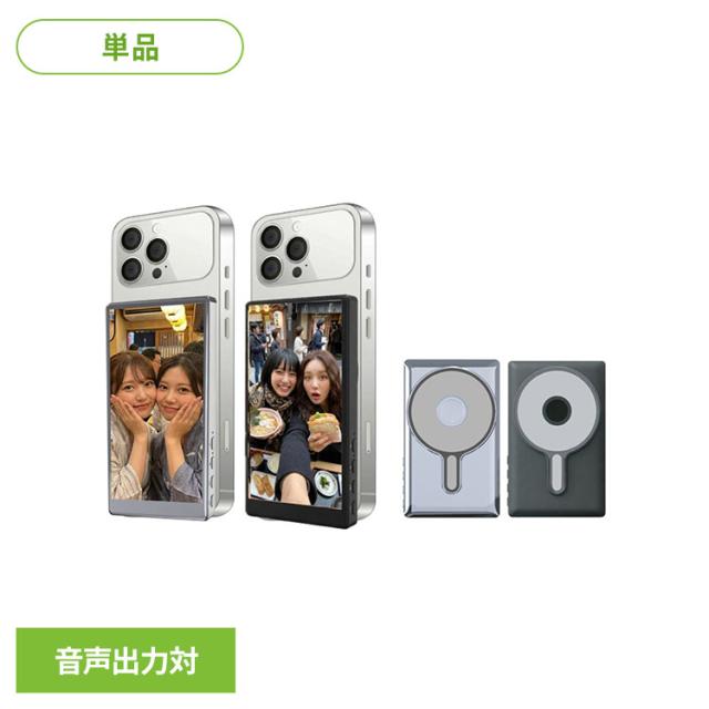スマホ用自撮りモニター VLOGモニター スマホアクセサリ iphoneアクセサリ 自撮りグッズ 自撮りモニター CameeNeo AN-S151T KEIYO スマホ用自撮りモニター VLOGモニター スマホアクセサリ iphoneアクセサリ 自撮りグッズ 送料無料