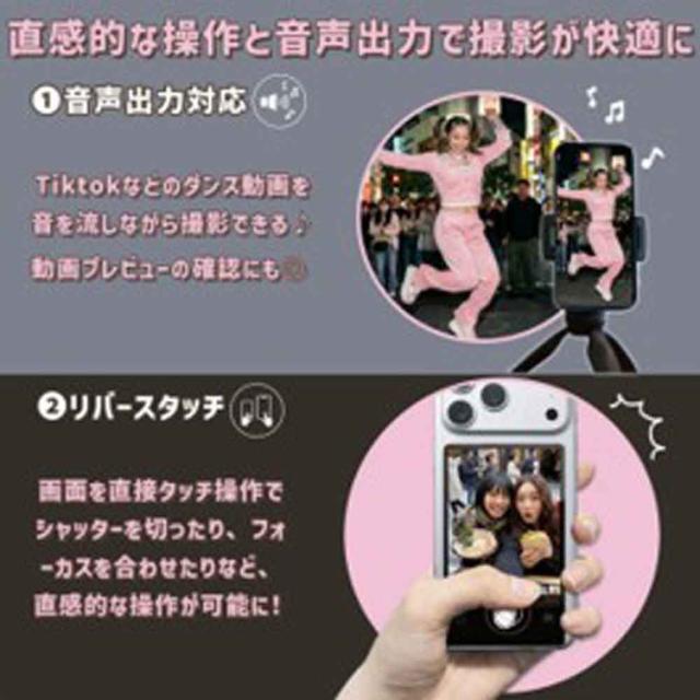 スマホ用自撮りモニター VLOGモニター スマホアクセサリ iphoneアクセサリ 自撮りグッズ 自撮りモニター CameeNeo AN-S151T KEIYO スマホ用自撮りモニター VLOGモニター スマホアクセサリ iphoneアクセサリ 自撮りグッズ 送料無料_2