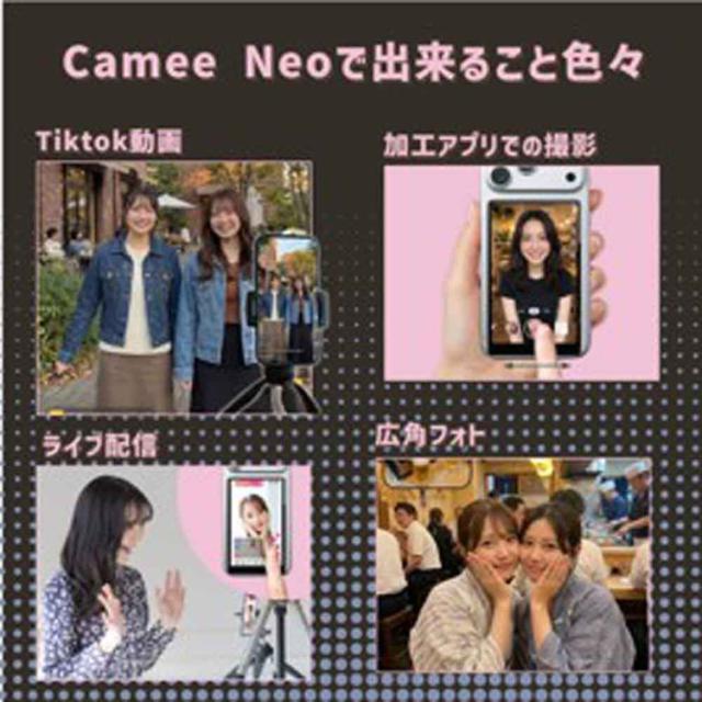 スマホ用自撮りモニター VLOGモニター スマホアクセサリ iphoneアクセサリ 自撮りグッズ 自撮りモニター CameeNeo AN-S151T KEIYO スマホ用自撮りモニター VLOGモニター スマホアクセサリ iphoneアクセサリ 自撮りグッズ 送料無料_3