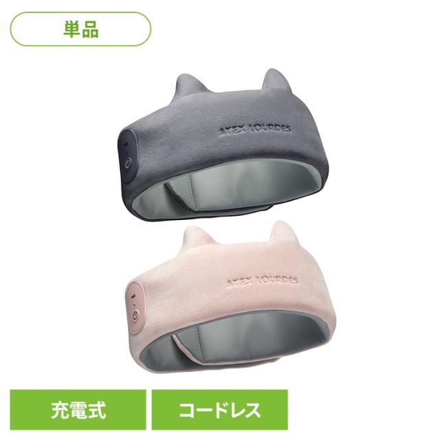 アテックス ATEX ルルド ヘッドスパ リフレッシュ リラックス ヘアケア ドライヘッドスパ マドロムーン AX-HX345 アテックスルルド 【B】 アテックス ATEX ルルド ヘッドスパ リフレッシュ リラックス ヘアケア 送料無料
