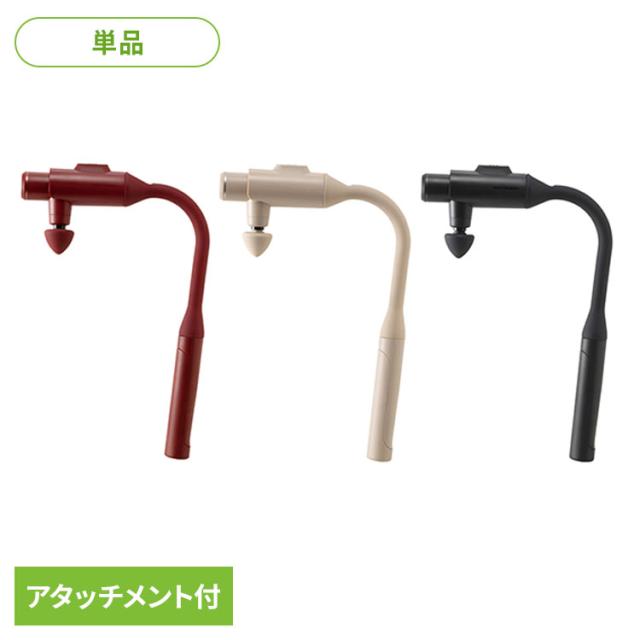 アテックス ATEX ルルド リリースガン 肩甲骨 リフレッシュ ケア ルルドガン プラスアーム AX-HX450 アテックスルルド 【B】 アテックス ATEX ルルド リリースガン 肩甲骨 リフレッシュ ケア 送料無料