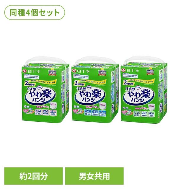 白十字 サルバ 介護 大人用紙おむつ 紙パンツ 2回吸収 全方向フィット スイングギャザー パンツタイプ 26枚 【4個セット】サルバ やわ楽パンツ サルバ 白十字 サルバ 介護 大人用紙おむつ 紙パンツ 2回吸収 全方向フィット スイングギャザー パンツタイプ 26枚 送料無料 7,948円