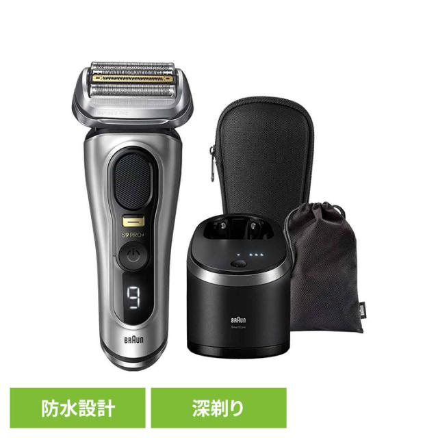 電気シェーバー ブラウン(BRAUN) 電動シェーバー シェーバー 髭剃り ひげそり メンズシェーバー 充電 9567cc-V シリーズ9 シリーズ 9 Pro+ 9567cc-V Braun 電気シェーバー ブラウン(BRAUN) 電動シェーバー 髭剃り ひげそり メンズシェーバー 充電 9567cc-V シリーズ9 送料無料