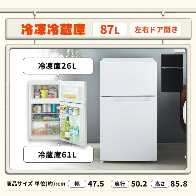 設置サービス込み】家電セット 一人暮らし 4点セット 冷蔵庫 2ドア