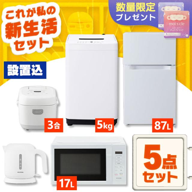 【中古】 ラ・スパ ２０１２/エムスリーエデュケーション/テコム編集委員会 中古】 ラ・スパ 2012/エムスリーエデュケーション/テコム