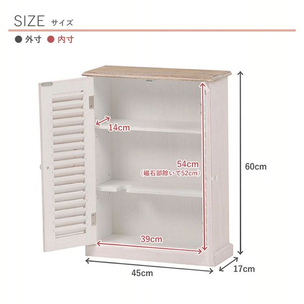 アンティーク調トイレラック ホワイト MTR-7329WH [代引不可] フレンチ アンティーク風 トイレラック 収納ラック トイレットペーパー収納 掃除用具 木製 おしゃれ 完成品 白 送料無料_3