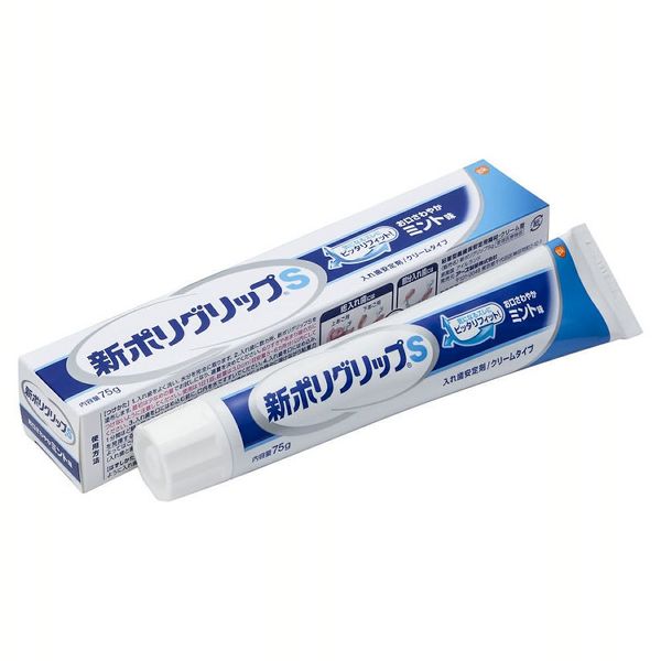 入れ歯安定剤 安定剤 極細ノズル ポリグリップS 75g ポリグリップ 入れ歯安定剤 ミント味 クリームタイプ 安定剤 入れ歯 部分入れ歯 極細ノズル 手入れ