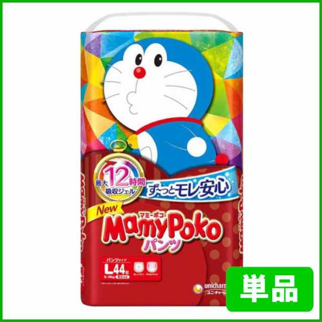 マミーポコパンツ ドラえもん ｌ ４４枚 通販 Au Wowma ワウマ