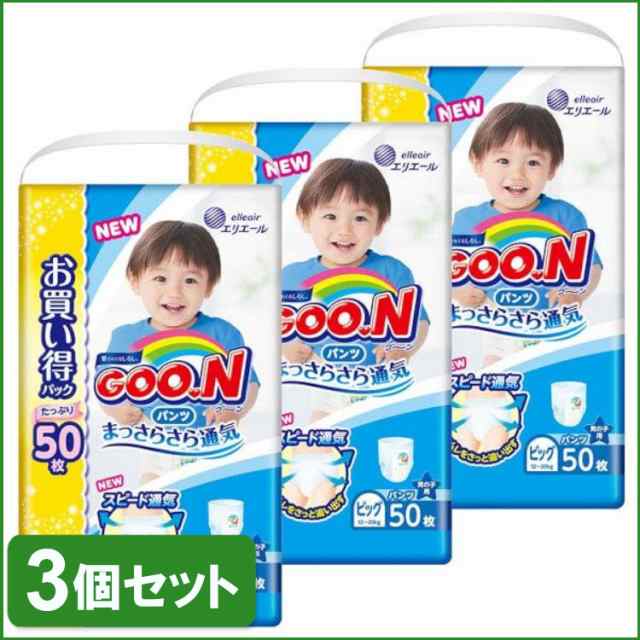 グーン パンツ Big 12 kg 150枚 50枚 3 男の子 まっさらさら通気 ケース販売 3個セット おむつ オムツ 紙おむつ 紙オムツ Goon 赤ちの通販はau Pay マーケット 暮らし健康ネット館