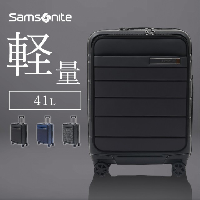 ★OFFｸｰﾎﾟﾝ有り★ サムソナイト スーツケース 41L サムソナイト NEOPOD スピナ EXP55/20 スーツケース Samsonite サムソナイト