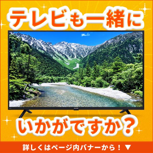家電セット 一人暮らし 4点 冷蔵庫 2ドア スリム 170L 洗濯機 縦型 5kg 