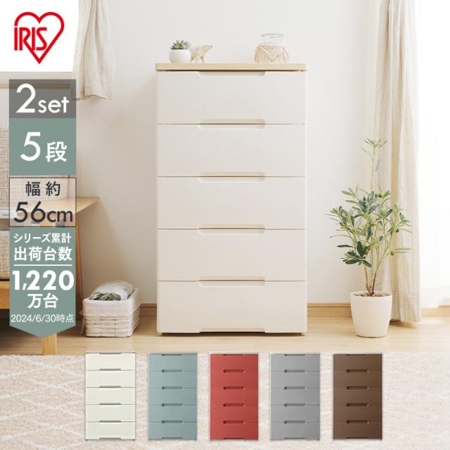 チェスト キャビネット 洋服ダンス 楽天市場】キャビネット（タンス・チェスト｜収納家具）：インテリア