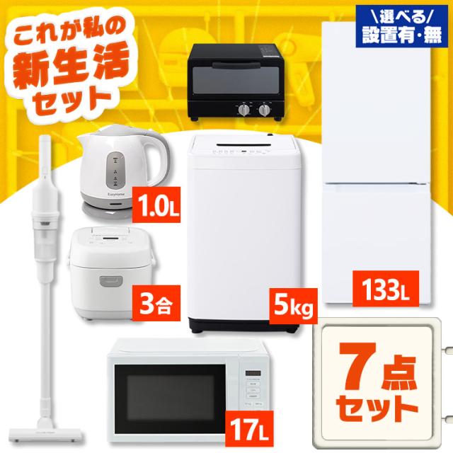 トレファク シュロアモール筑紫野店】YAMADAの2ドア冷蔵庫 YTZF15Jのご 