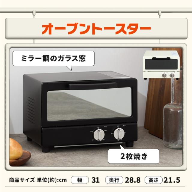 家電セット 一人暮らし 7点 冷蔵庫 スリム 170L 洗濯機 5kg 電子レンジ 炊飯器 3合 掃除機 コードレス 電気ケトル トースター 2枚 黒 白 アイリスオーヤマ * ＆ 新生活 2026年_8