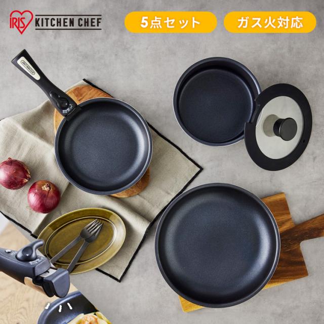 フライパンセット フライパン鍋セット ガス火専用 アイリスオーヤマ 取っ手が取れる 高耐久4層構造 耐久性 こびりつきにくい フライパン 20cm 26cm 鍋 18cm ハンドル ふた PFOA PFOS 不使用 安心 ダイヤモンドコートパン ガス火 5点 NTF-SEG5 *