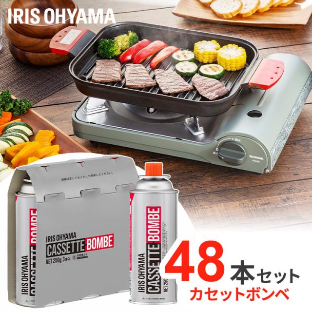 【48本】 カセットボンベ 3本×16個 カセットボンベ ガスボンベ 交換 買い置き 保管 カセットコンロ 卓上コンロ 防災 備蓄 アウトドア アイリスオーヤマ IGB-250B *