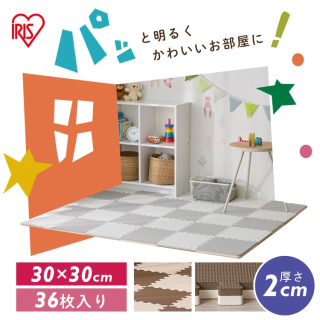 10％OFFｸｰﾎﾟﾝ配布中！】 ジョイントマット 30cm 厚手 2cm 2畳 36